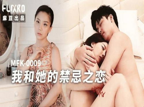 Diam-diam jatuh cinta dengan rekan saya yang sulit